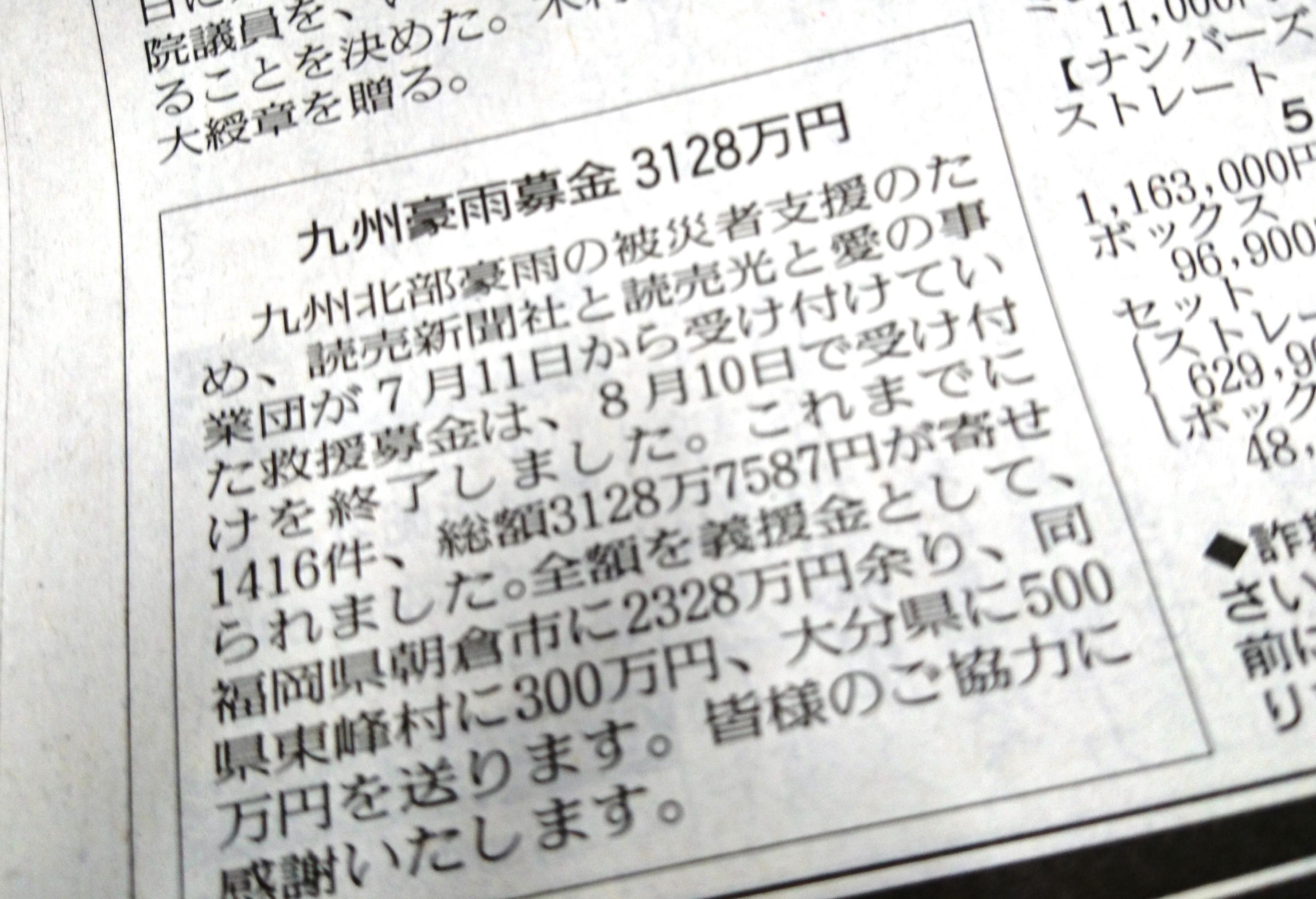 お知らせ画像