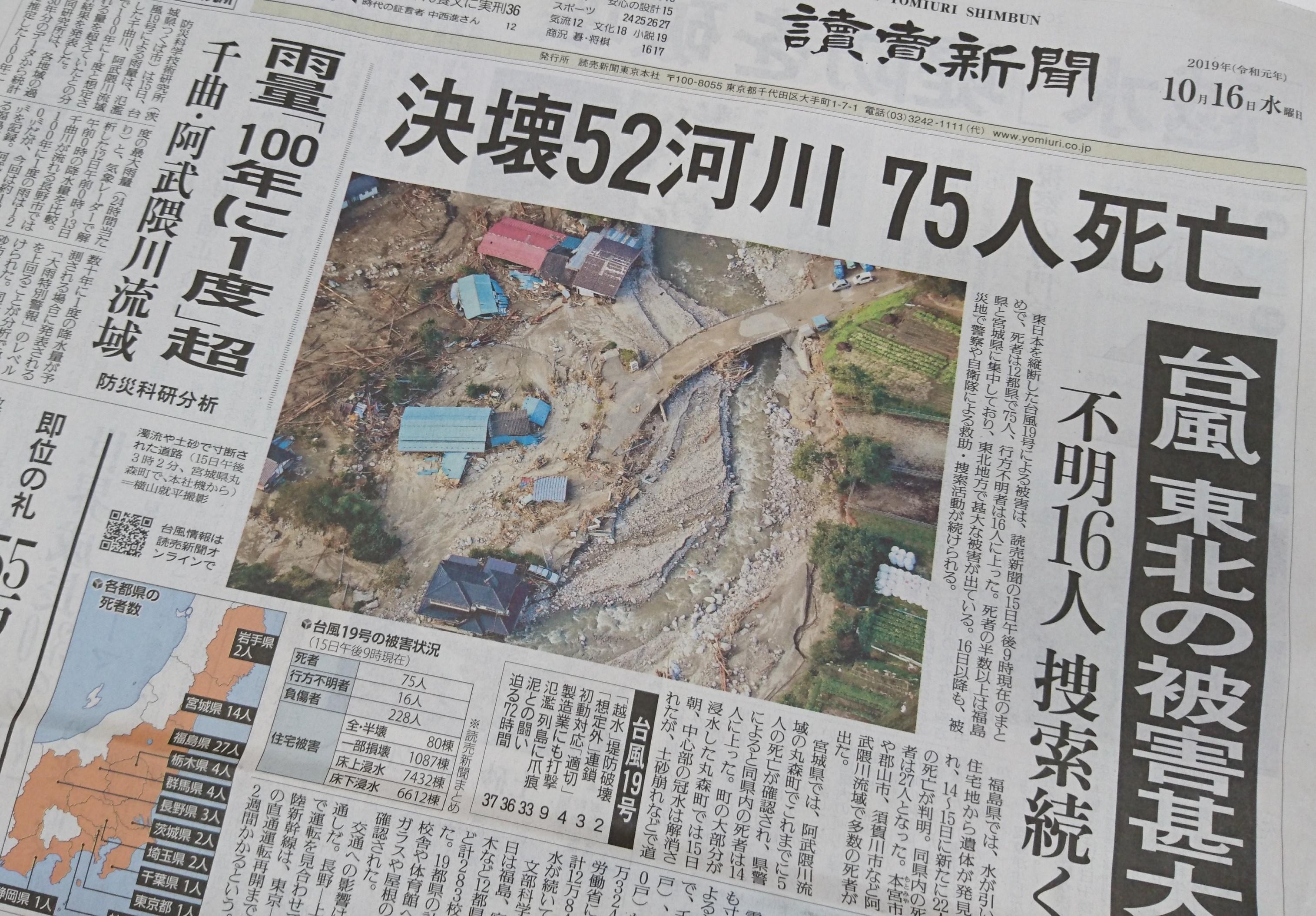 お知らせ画像