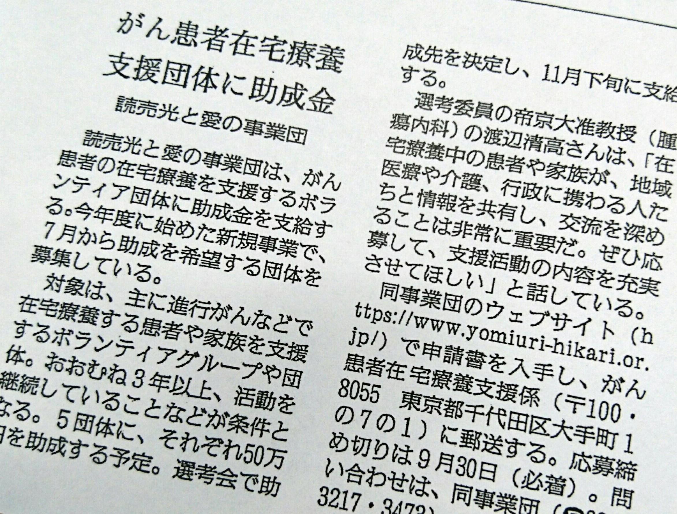 お知らせ画像