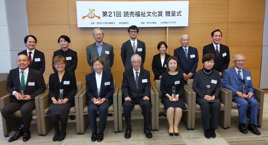 2023fukushibunka_AllMember.jpg