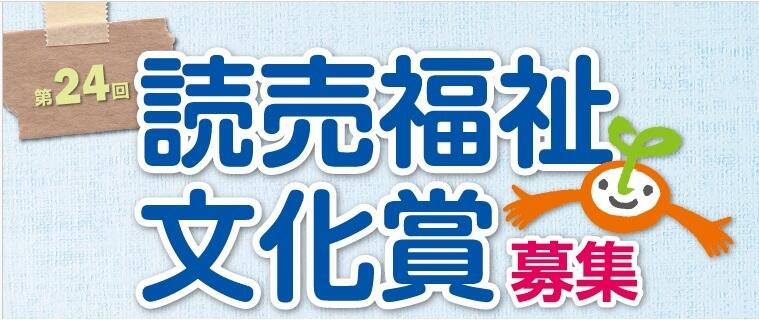 お知らせ画像