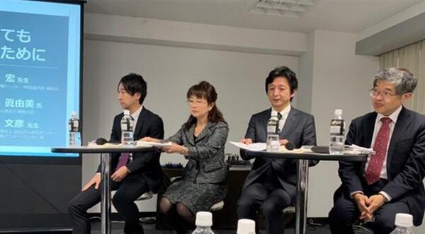 がん患者セミナー.jpg