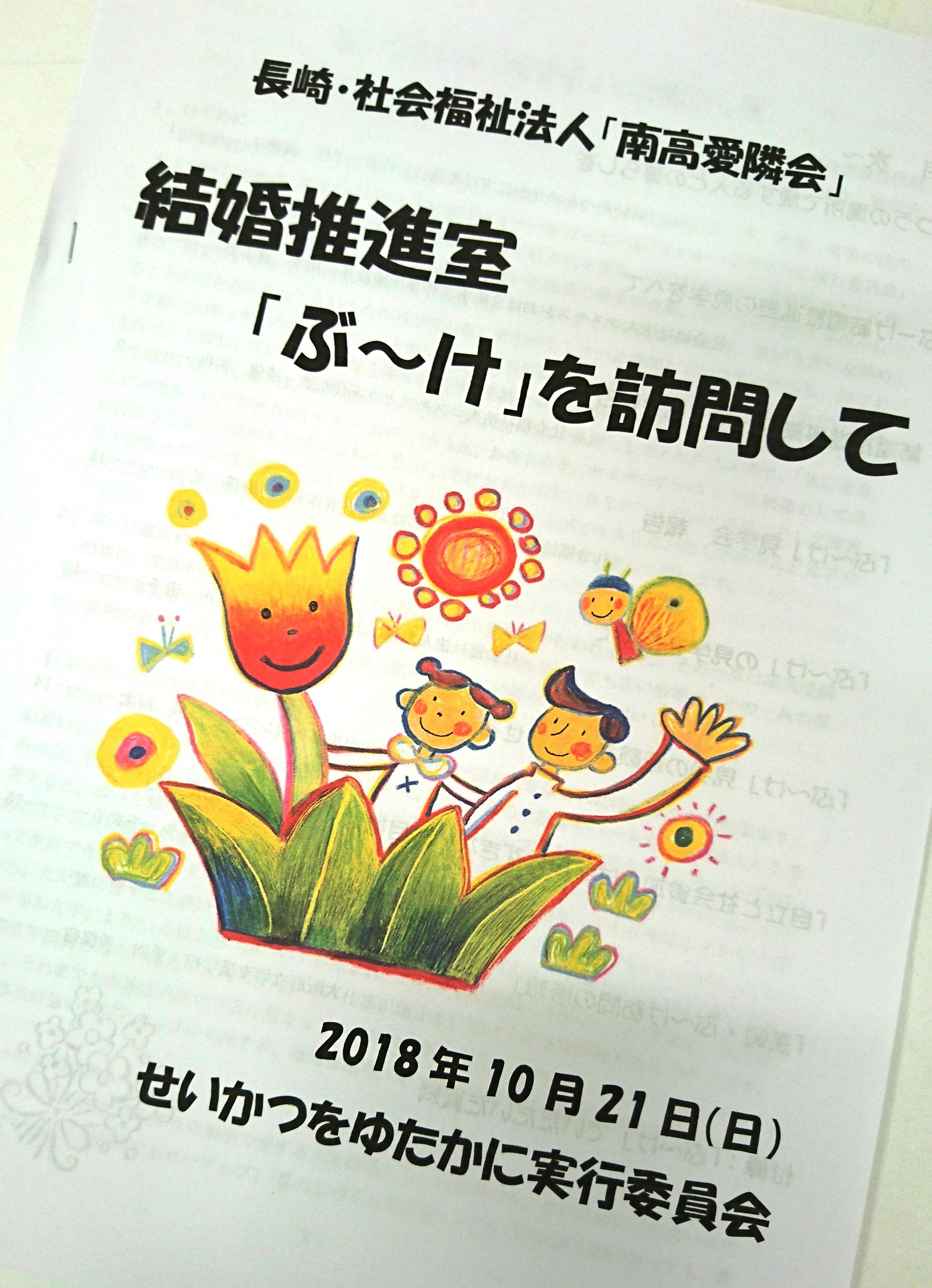 お知らせ画像