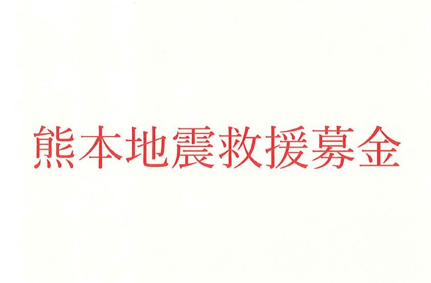 お知らせ画像