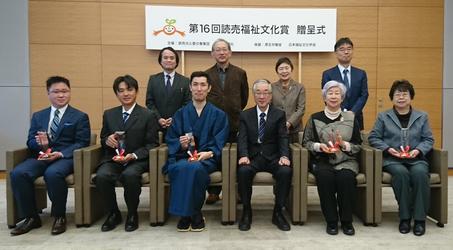 2018福祉文化贈呈式.jpg