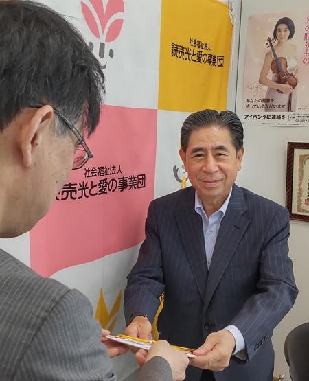 國光寄付贈呈１.JPG