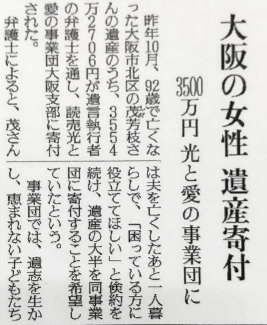 お知らせ画像