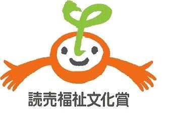 お知らせ画像