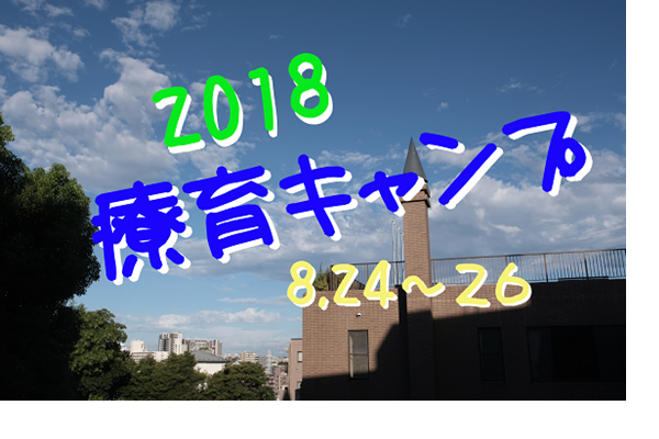 お知らせ画像