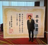 HP用卒業奨学生写真 縮小.jpg