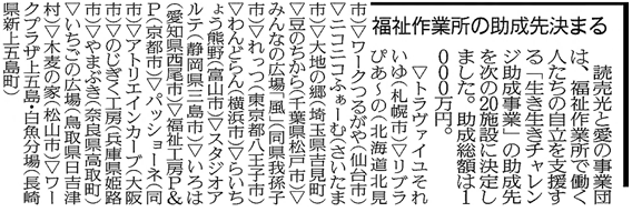 お知らせ画像