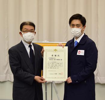 コロナ基金大阪府知事感謝状.jpg
