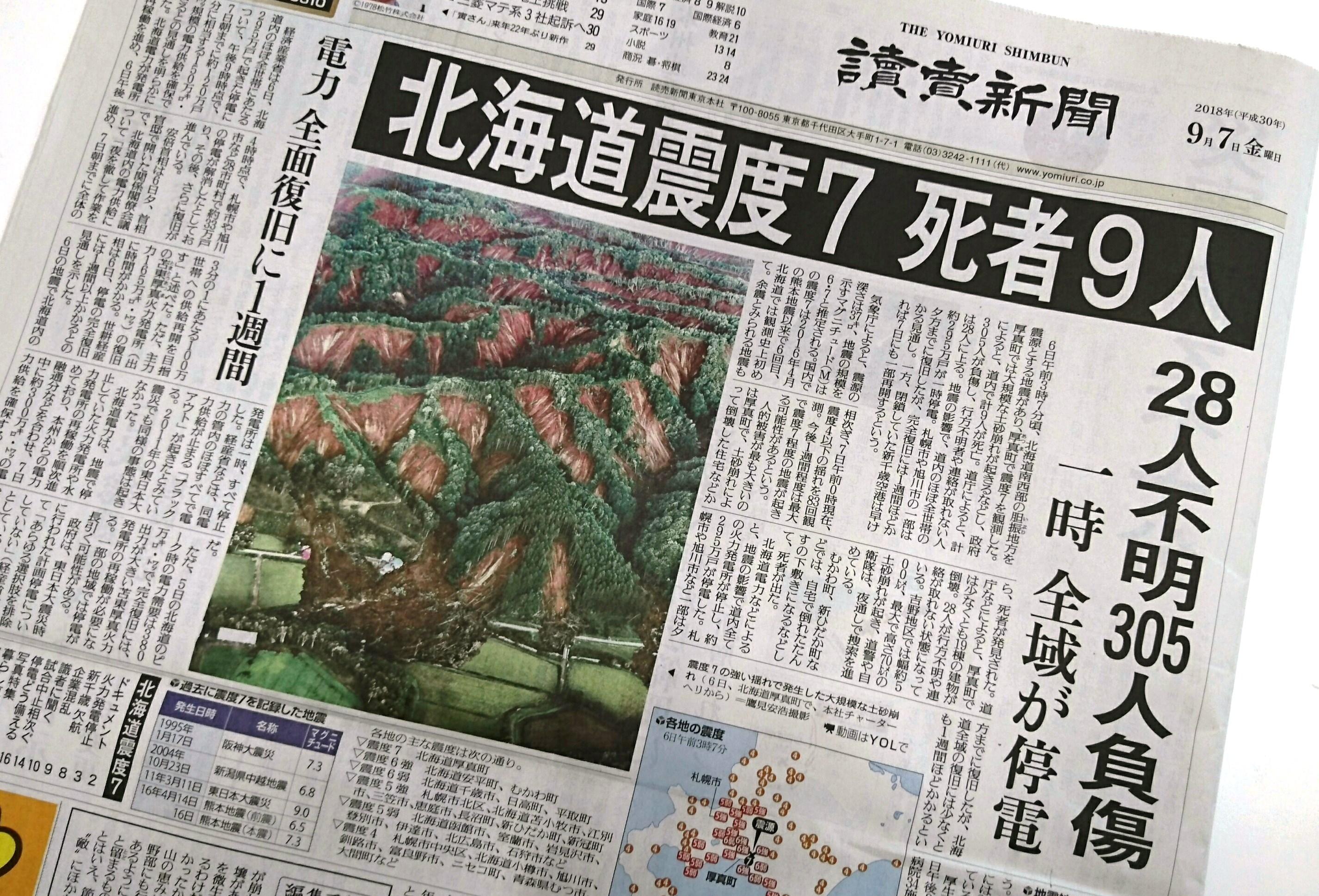 お知らせ画像